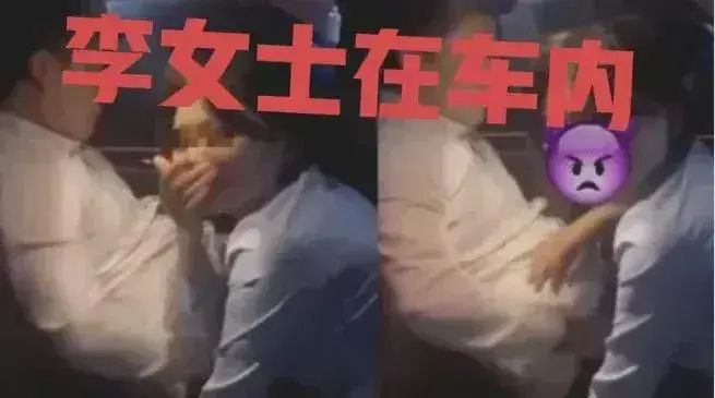 B体育·(sports)官方网站女子出轨瑜伽教练在车中练习时被丈夫发现竟暴打丈夫(图4)