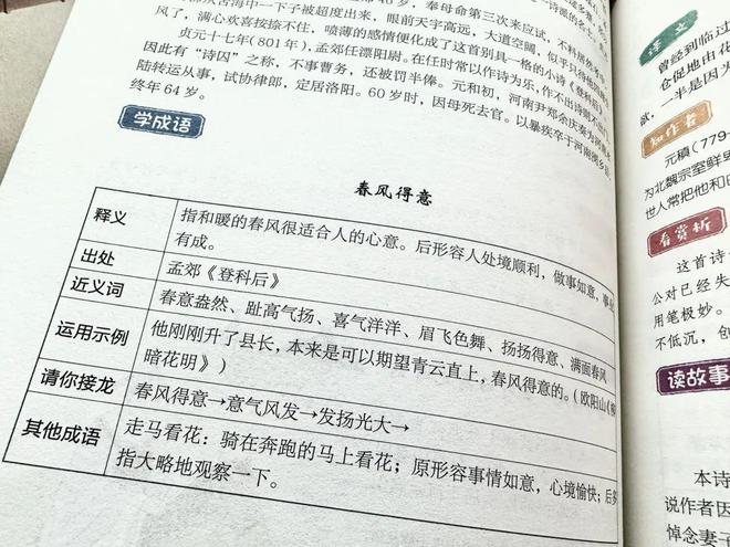 B体育·(sports)官方网站莫言自叹不如董宇辉坦言：这本书不光读还要逼着学大(图19)