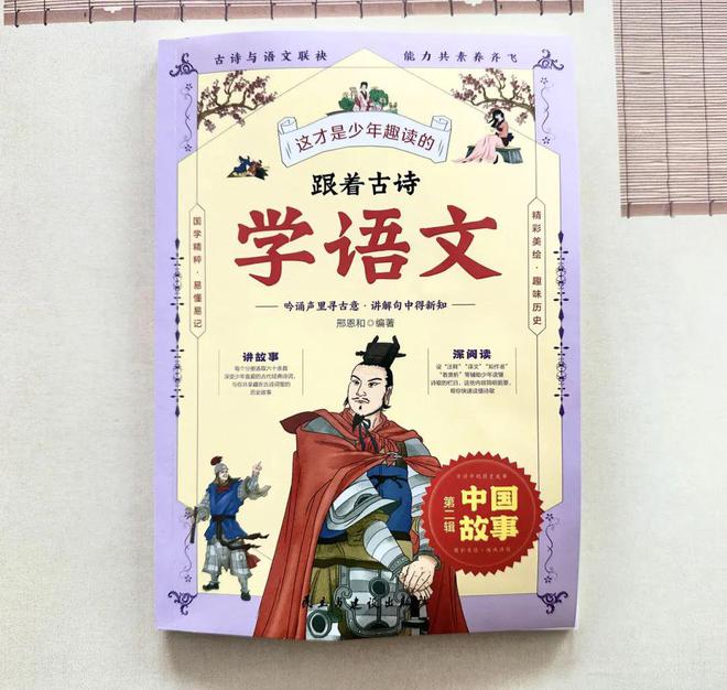 B体育·(sports)官方网站莫言自叹不如董宇辉坦言：这本书不光读还要逼着学大(图20)