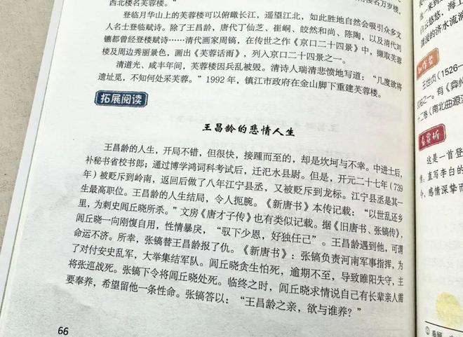 B体育·(sports)官方网站莫言自叹不如董宇辉坦言：这本书不光读还要逼着学大(图38)