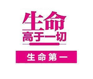 B体育·(sports)官方网站这10个儿童安全常识能做到5个的家长不到3成你能(图10)