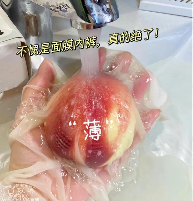 B体育·(sports)官方网站好穿到离谱的冰丝面膜！透气无痕闺蜜强烈推荐的果然(图4)