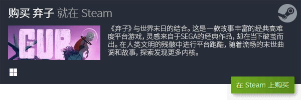 B体育·(sports)官方网站热门平台跳跃游戏分享 好玩的精准平台游戏(图2)