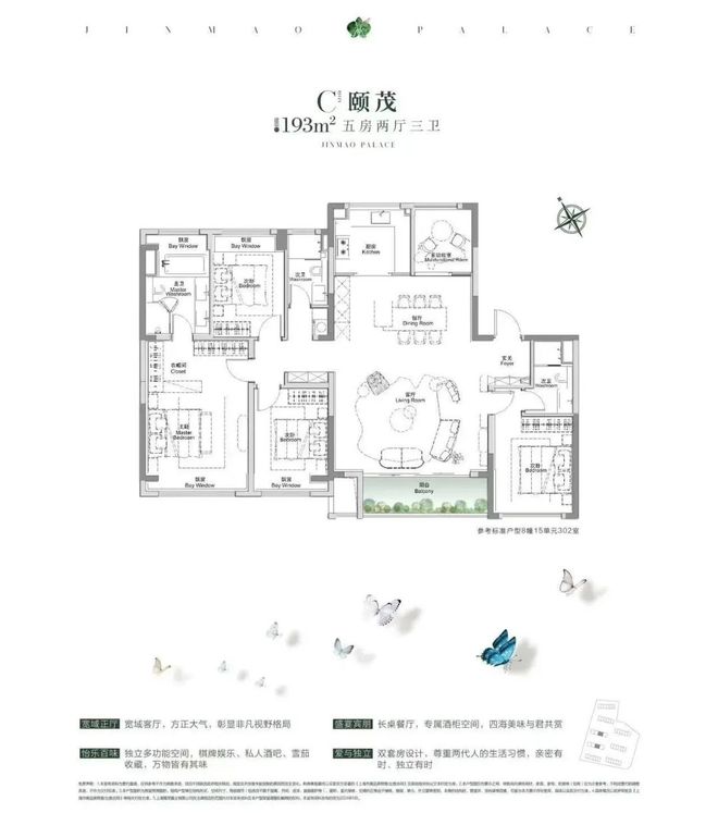 Bsports体育中环金茂府(售楼处)2024官方网站-中环金茂府欢迎您-楼盘详(图5)