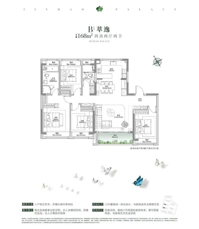 Bsports体育中环金茂府(售楼处)2024官方网站-中环金茂府欢迎您-楼盘详(图8)