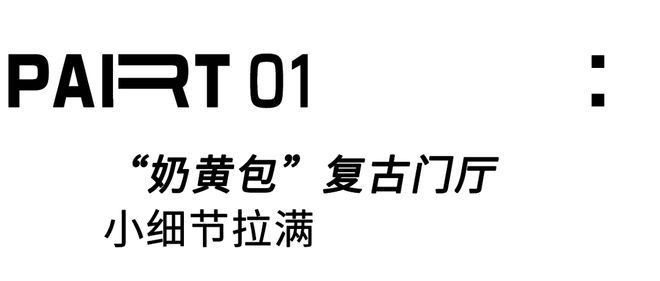 B体育·(sports)官方网站30岁还在和父母同住可我却羡慕极了(图4)