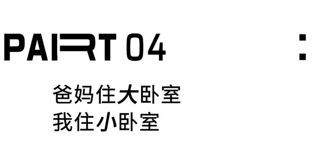 B体育·(sports)官方网站30岁还在和父母同住可我却羡慕极了(图19)