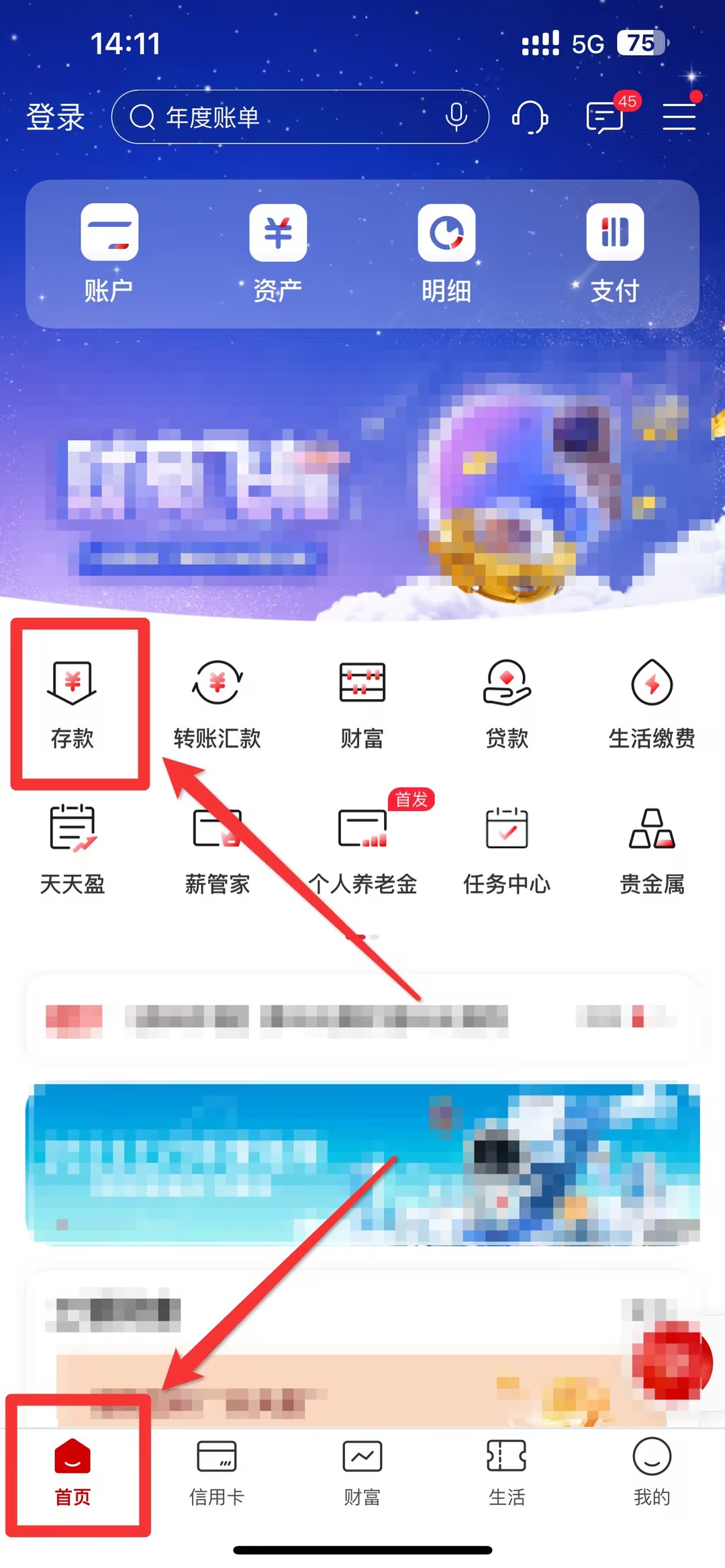 Bsports体育零经验理财怎么入门？(图3)