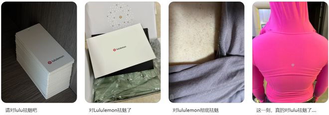 Bsports体育白女都开始冲100块的全能瑜伽裤了这个中国快时尚造出「lulu(图1)