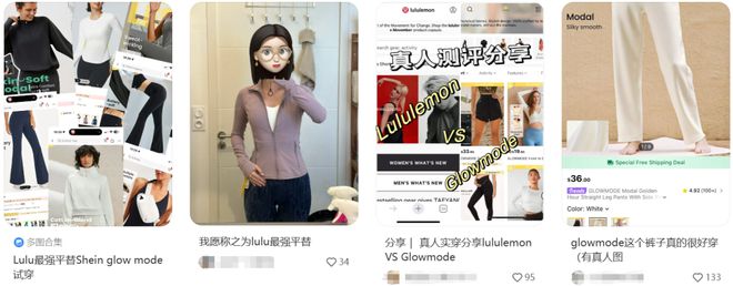 Bsports体育白女都开始冲100块的全能瑜伽裤了这个中国快时尚造出「lulu(图3)