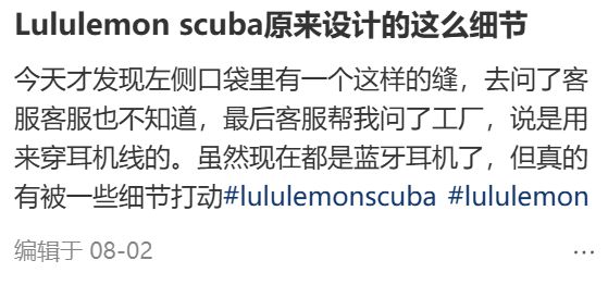 Bsports体育白女都开始冲100块的全能瑜伽裤了这个中国快时尚造出「lulu(图9)