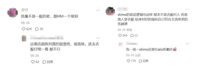 Bsports体育白女都开始冲100块的全能瑜伽裤了这个中国快时尚造出「lulu(图15)