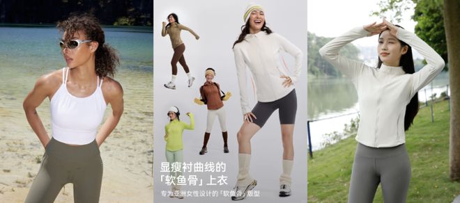 Bsports体育白女都开始冲100块的全能瑜伽裤了这个中国快时尚造出「lulu(图18)