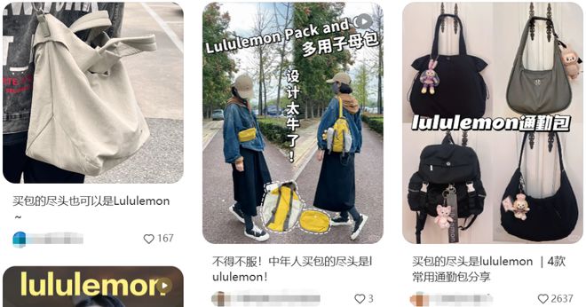 Bsports体育白女都开始冲100块的全能瑜伽裤了这个中国快时尚造出「lulu(图21)