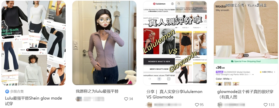 Bsports体育白女都开始冲100块的全能瑜伽裤了(图2)