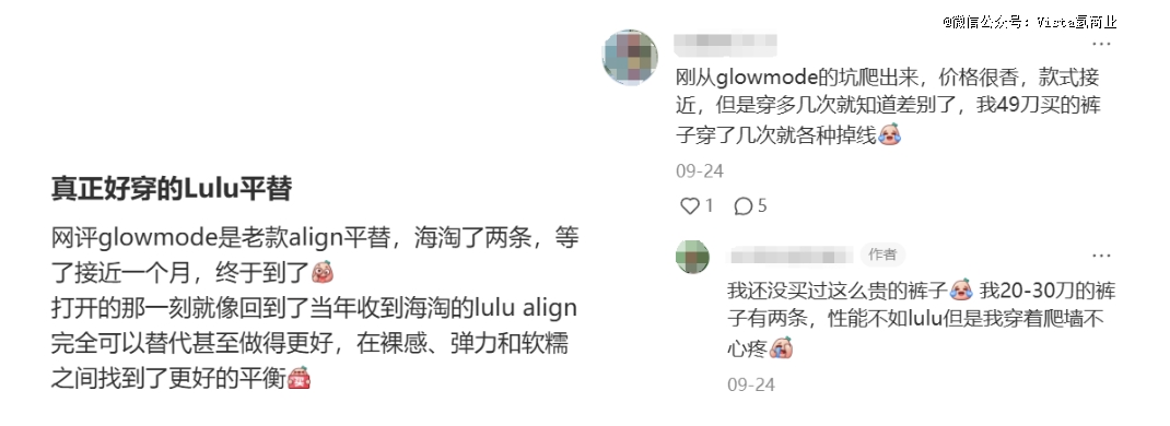 Bsports体育白女都开始冲100块的全能瑜伽裤了(图6)
