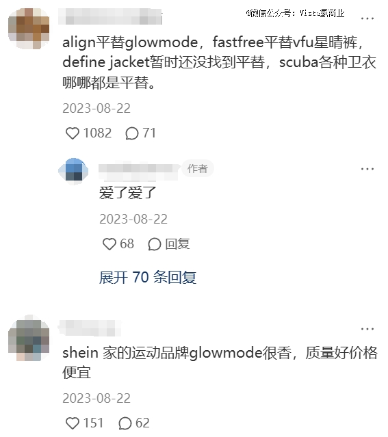 Bsports体育白女都开始冲100块的全能瑜伽裤了(图11)