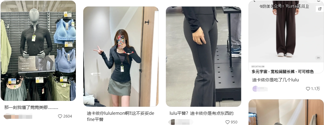 Bsports体育白女都开始冲100块的全能瑜伽裤了(图12)