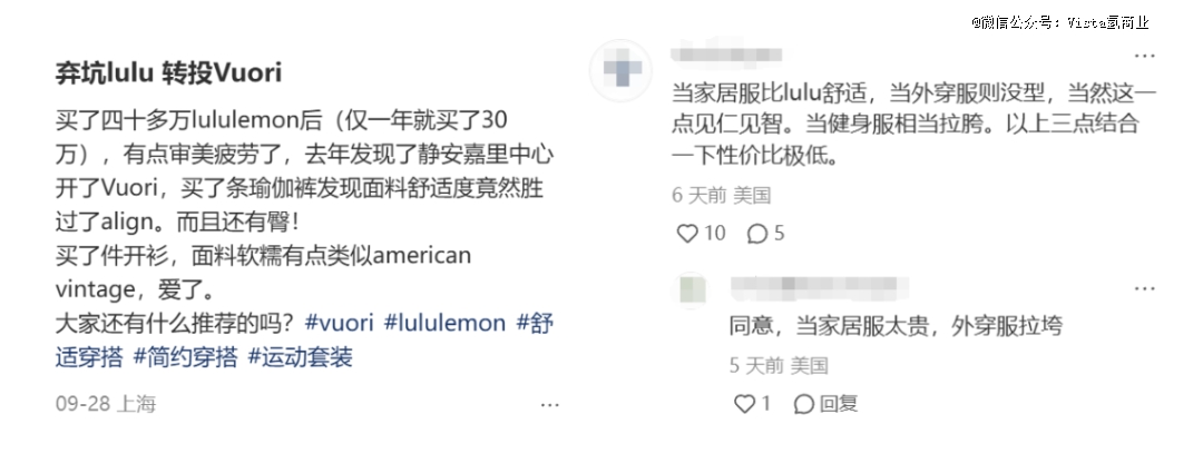 Bsports体育白女都开始冲100块的全能瑜伽裤了(图10)