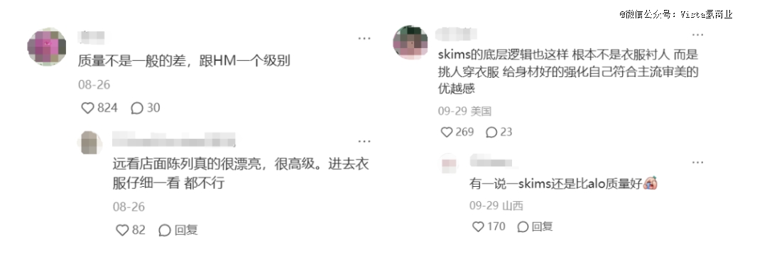 Bsports体育白女都开始冲100块的全能瑜伽裤了(图9)