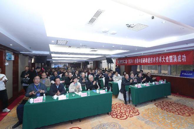 B体育·(sports)官方网站第二届 (2024)全国中医药非遗技术传承大会在(图2)