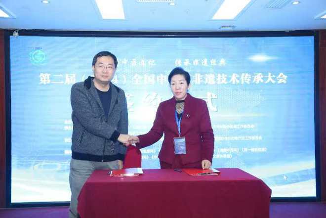 B体育·(sports)官方网站第二届 (2024)全国中医药非遗技术传承大会在(图9)