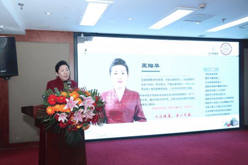 B体育·(sports)官方网站第二届 (2024)全国中医药非遗技术传承大会在(图13)