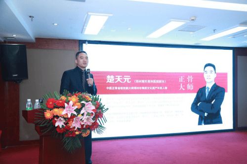 B体育·(sports)官方网站第二届 (2024)全国中医药非遗技术传承大会在(图17)