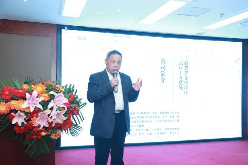 B体育·(sports)官方网站第二届 (2024)全国中医药非遗技术传承大会在(图19)