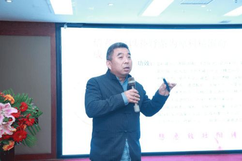 B体育·(sports)官方网站第二届 (2024)全国中医药非遗技术传承大会在(图20)