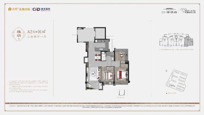 B体育·(sports)官方网站保利建发·璟玥府官方网站-嘉定璟玥府2024最新(图22)