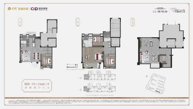 B体育·(sports)官方网站保利建发·璟玥府官方网站-嘉定璟玥府2024最新(图25)