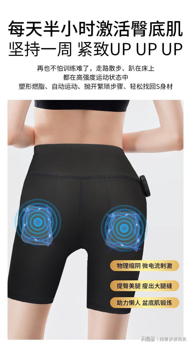 Bsports体育产后复健黑神话来了！在家躺着悄悄变翘臀！丽人喆产后复健瑜伽裤(图6)