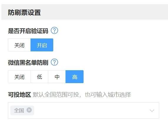 B体育·(sports)官方网站免费专业的投票小程序、投票制作网站平台推荐(图2)