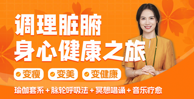 B体育知音谷携手玲玲老师：脉轮瑜伽引领中老年女性身心疗愈新风尚(图4)