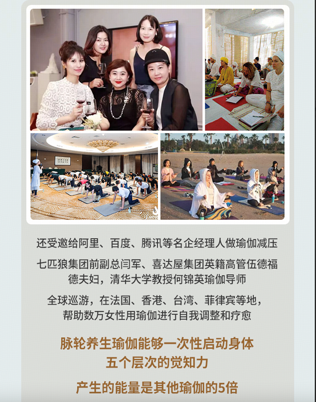 B体育知音谷携手玲玲老师：脉轮瑜伽引领中老年女性身心疗愈新风尚(图3)
