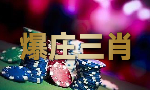 B体育·(sports)官方网站找回原来的49图库白虎(图1)