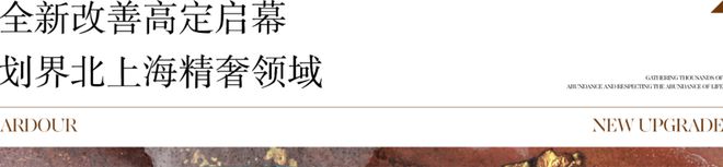 Bsports体育闵行浦江招商中旅·观境丨特价房丨工抵房丨房源丨户型图丨最新(图7)