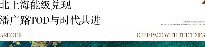 Bsports体育闵行浦江招商中旅·观境丨特价房丨工抵房丨房源丨户型图丨最新(图1)