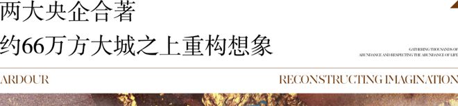 Bsports体育闵行浦江招商中旅·观境丨特价房丨工抵房丨房源丨户型图丨最新(图4)