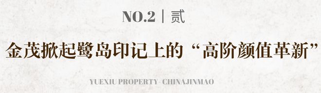 B体育·(sports)官方网站天鹭满园—●售楼处电线小时电话丨售楼处地址丨最新(图4)