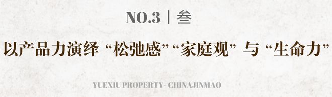 B体育·(sports)官方网站天鹭满园—●售楼处电线小时电话丨售楼处地址丨最新(图10)