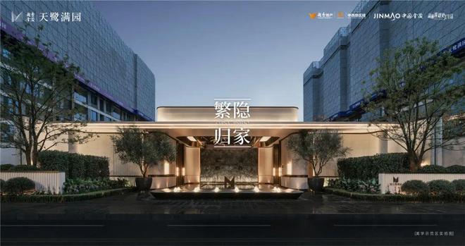 B体育·(sports)官方网站天鹭满园—●售楼处电线小时电话丨售楼处地址丨最新(图9)