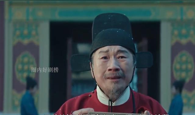 B体育·(sports)官方网站九重紫：王映雪死前一句话揭开窦世枢不娶(图2)