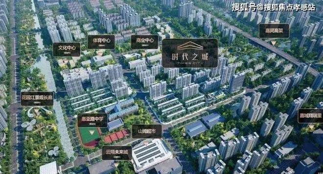 B体育·(sports)官方网站2025时代之城(时代之城)官方网站-时代之城百(图6)